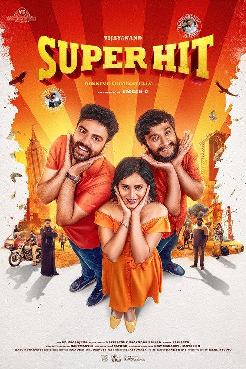 Super Hit 2026 official movie poster