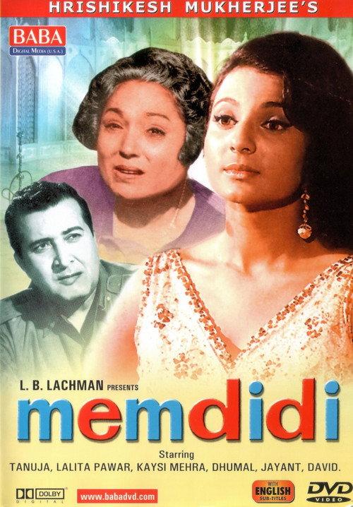 Mem-didi 1961 official movie poster