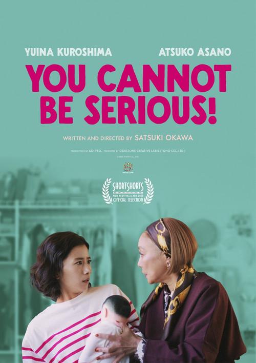 You Cannot Be Serious! 2026 official movie poster