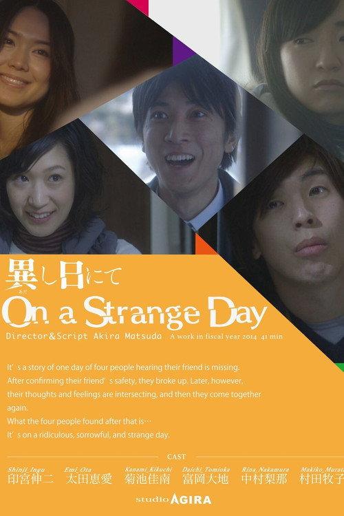 On a Strange Day 2014 official movie poster