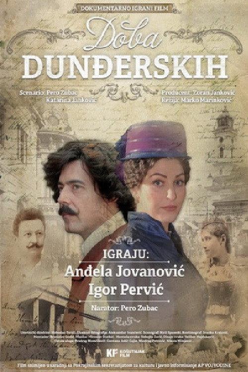 The Age of Dundjerski 2014 official movie poster