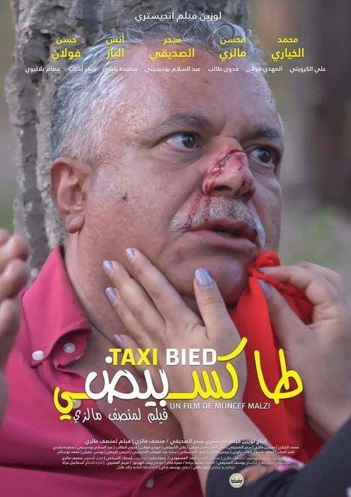 Taxi Bied 2019 official movie poster