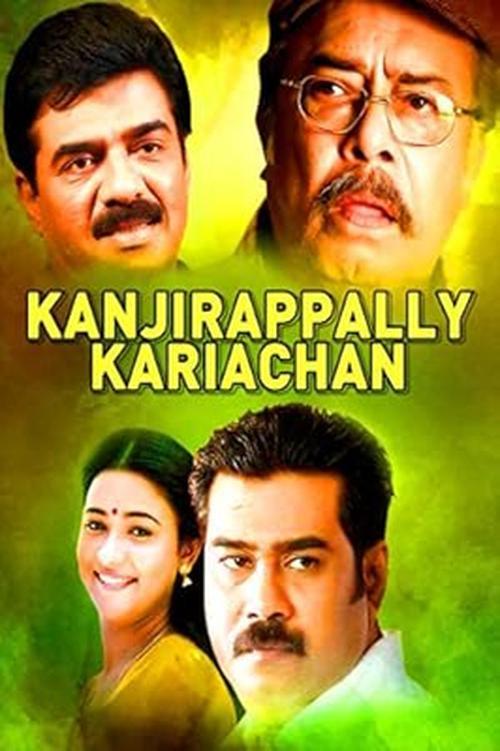 Kanjirappally Kariachan 1996 official movie poster