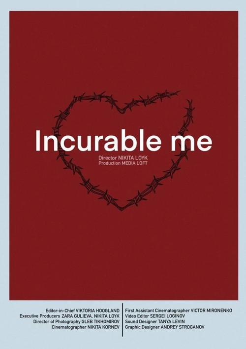 Incurable Me 2023 official movie poster