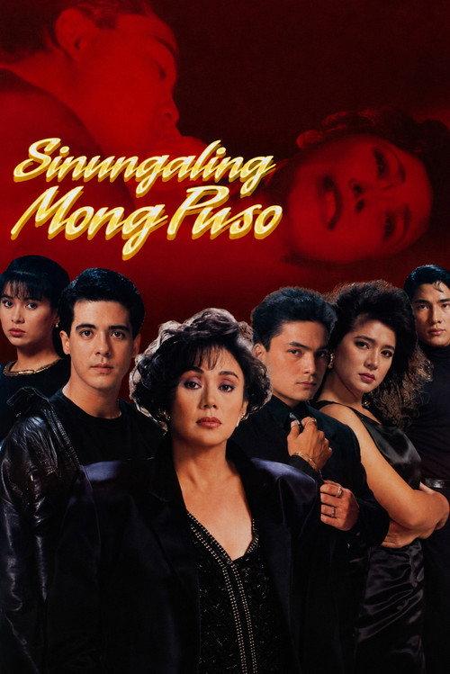 Sinungaling Mong Puso 1992 official movie poster