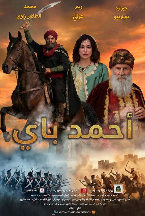 Ahmed Bey 2026 official movie poster