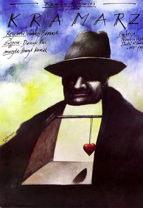 The Peddler 1990 official movie poster