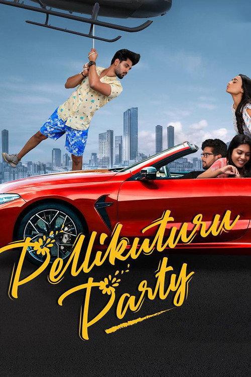 Pellikuturu Party 2022 official movie poster