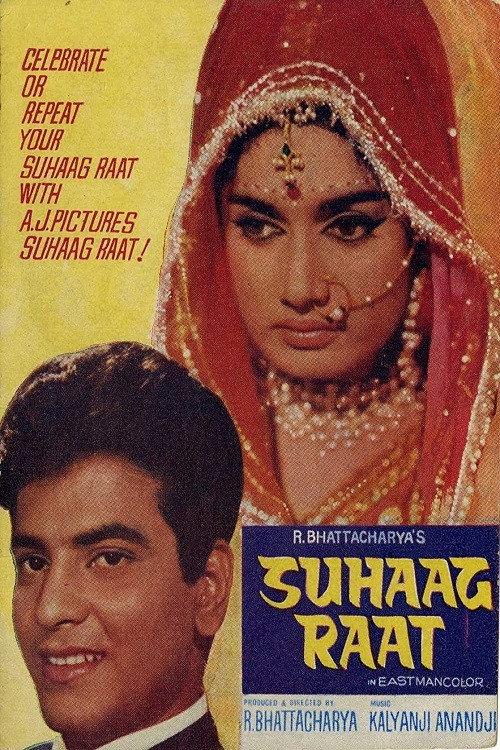 Suhaag Raat 1968 official movie poster