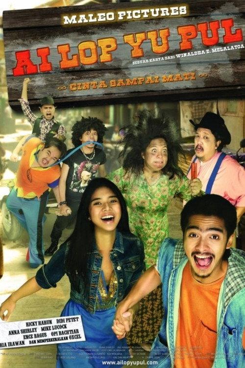 Ai Lop Yu Pul 2009 official movie poster