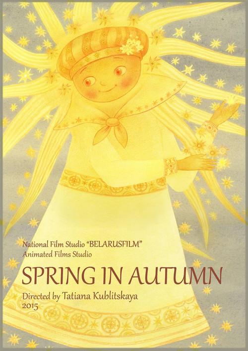 Spring in Autumn 2018 official movie poster