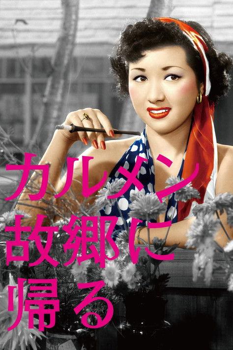 Carmen Comes Home 1951 official movie poster