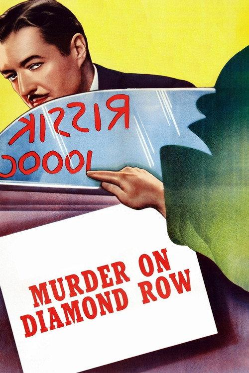 The Squeaker 1937 official movie poster