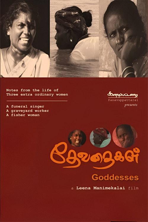 Goddesses 2007 official movie poster