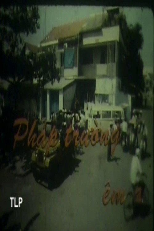 Peace at the Execution Site 1986 official movie poster