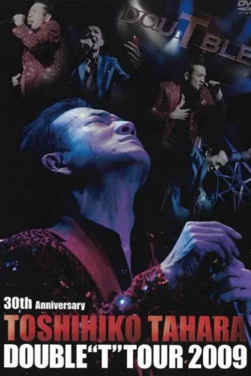 30th Anniversary TOSHIHIKO TAHARA DOUBLE “T” TOUR 2009 2009 official movie poster