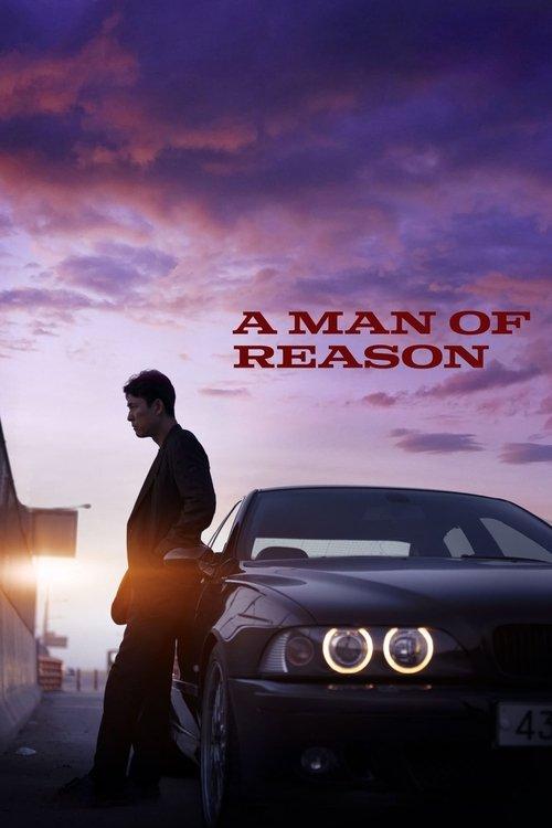 A Man of Reason 2023 official movie poster
