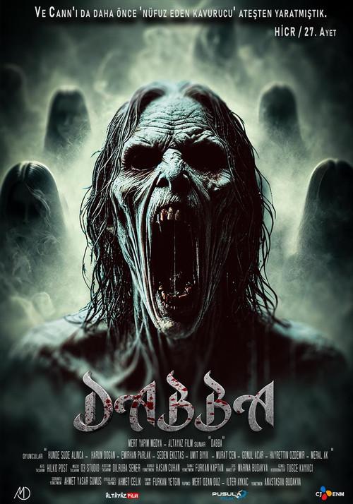 Dabba 2024 official movie poster