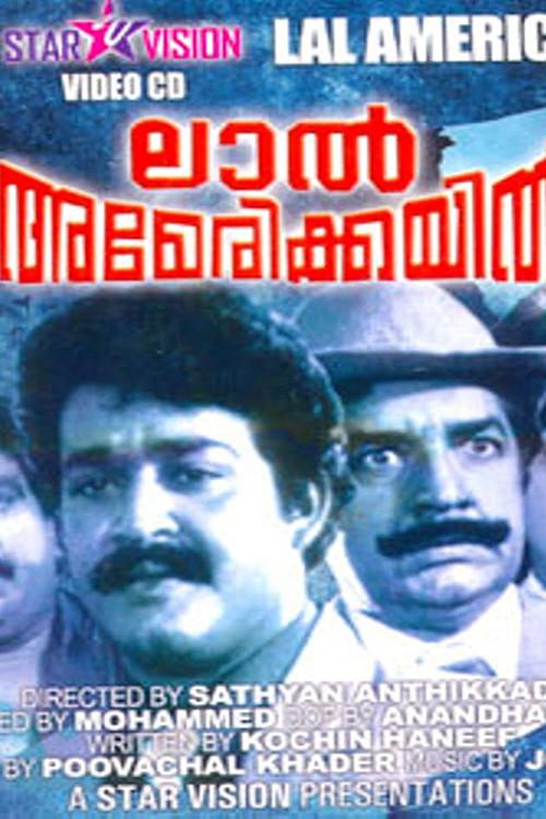 Lal Americayil 1989 official movie poster