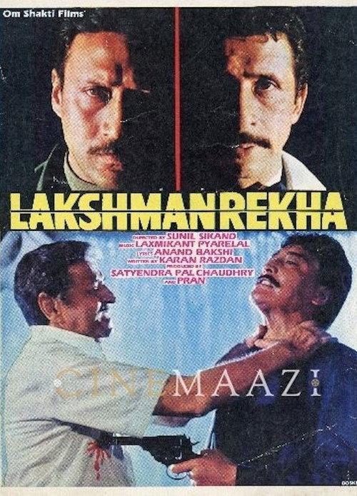 Lakshmanrekha 1991 official movie poster