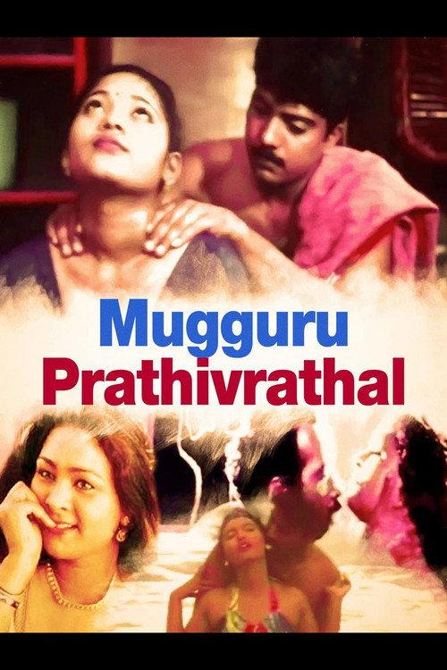 Mugguru Prathivrathal 2000 official movie poster
