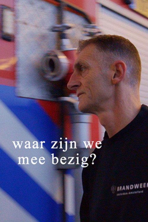What Are We Doing? 2023 official movie poster