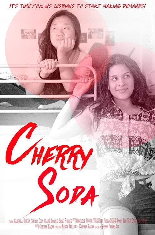 Cherry Soda 2017 official movie poster
