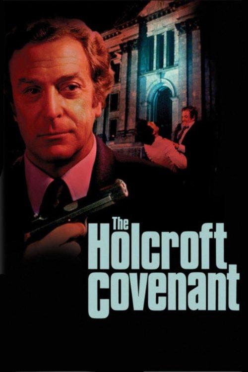 The Holcroft Covenant 1985 official movie poster