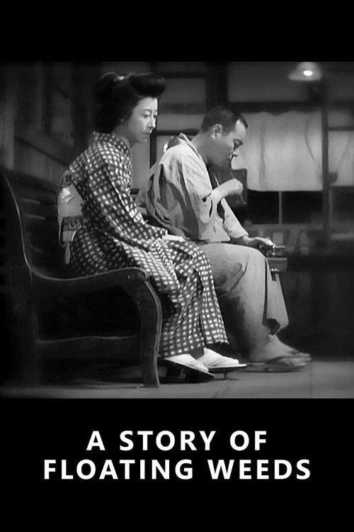 A Story of Floating Weeds 1934 official movie poster