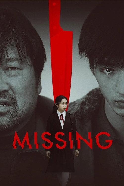 Missing 2022 official movie poster