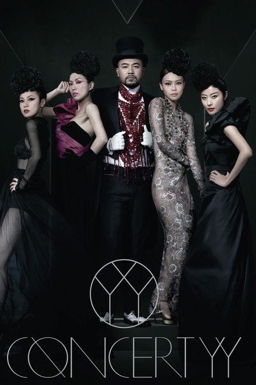 Concert YY - Showcase Of Wyman Wong 2012 official movie poster