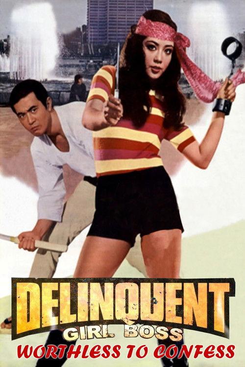 Delinquent Girl Boss: Worthless to Confess 1971 official movie poster