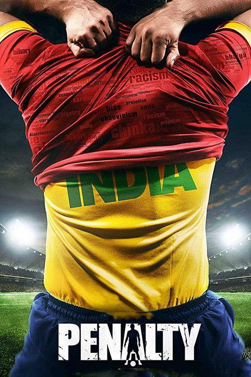 Penalty 2019 official movie poster