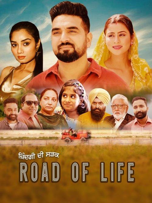 Road Of Life 2025 official movie poster