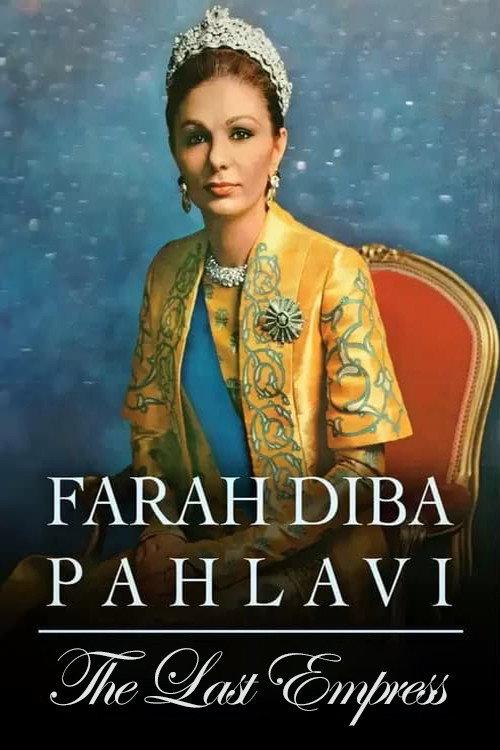 Farah Diba Pahlavi: The Last Empress 2018 official movie poster