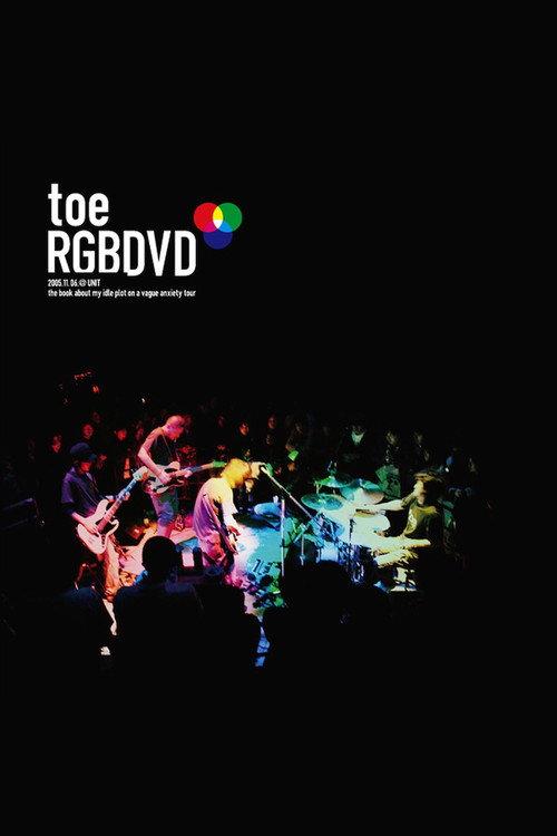 RGBDVD 2006 official movie poster