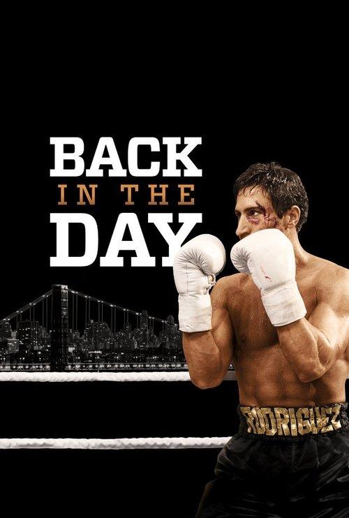 Back in the Day 2016 official movie poster