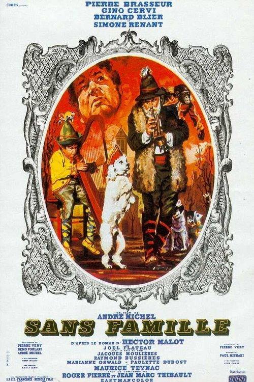 Sans famille 1958 official movie poster