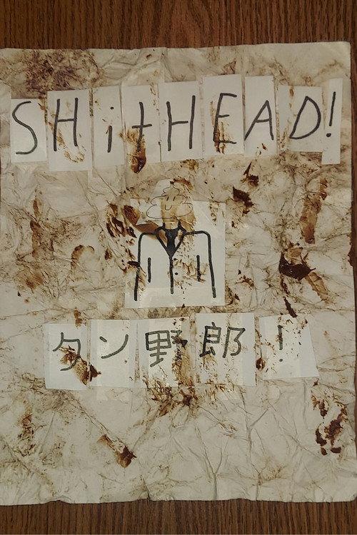 Shithead! 2025 official movie poster