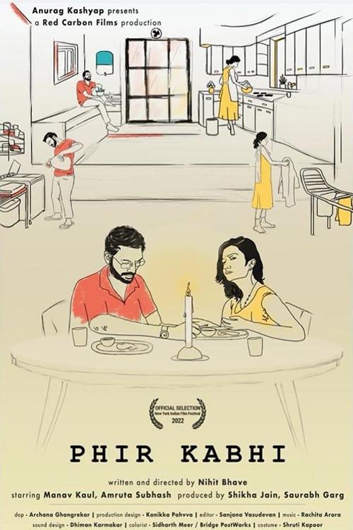 The Way We Are 2022 official movie poster