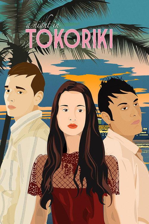 A Night in Tokoriki 2016 official movie poster
