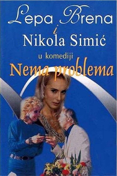 No Problem 1984 official movie poster