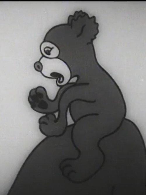 The Bear Brothers 1932 official movie poster