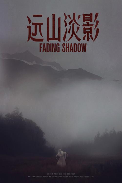 Fading Shadow 2022 official movie poster