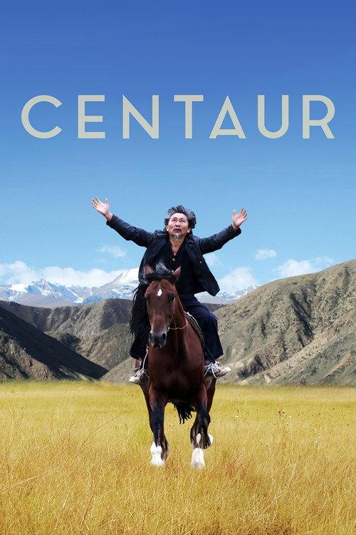 Centaur 2017 official movie poster