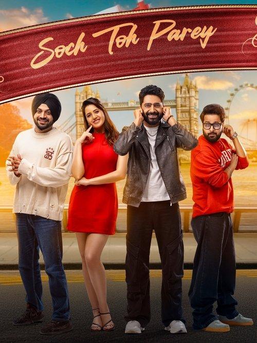 Soch Toh Parey 2025 official movie poster