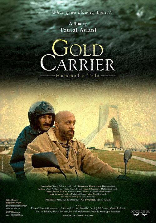 Gold Carrier 2019 official movie poster
