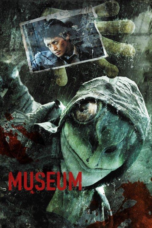 Museum 2016 official movie poster