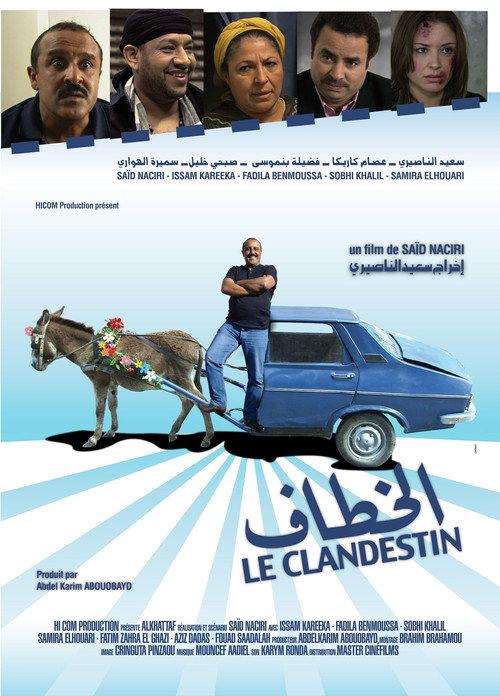 the clandestine 2010 official movie poster