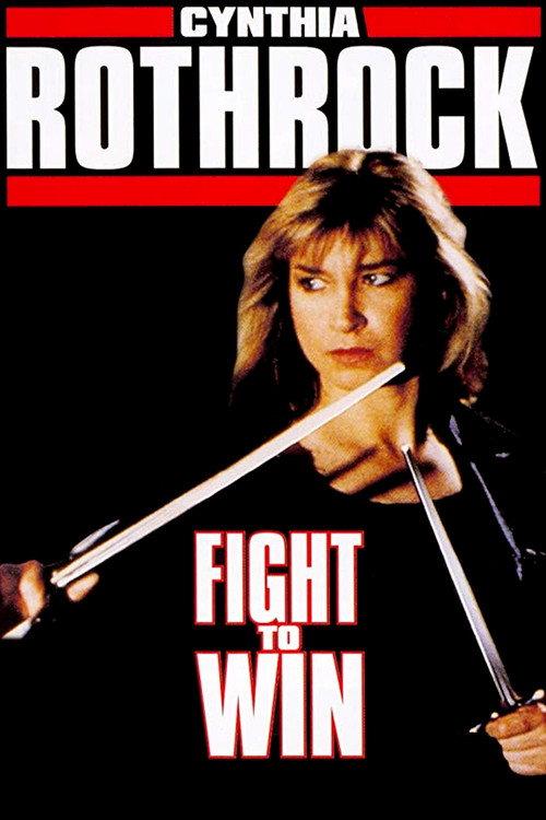 Fight to Win 1987 official movie poster